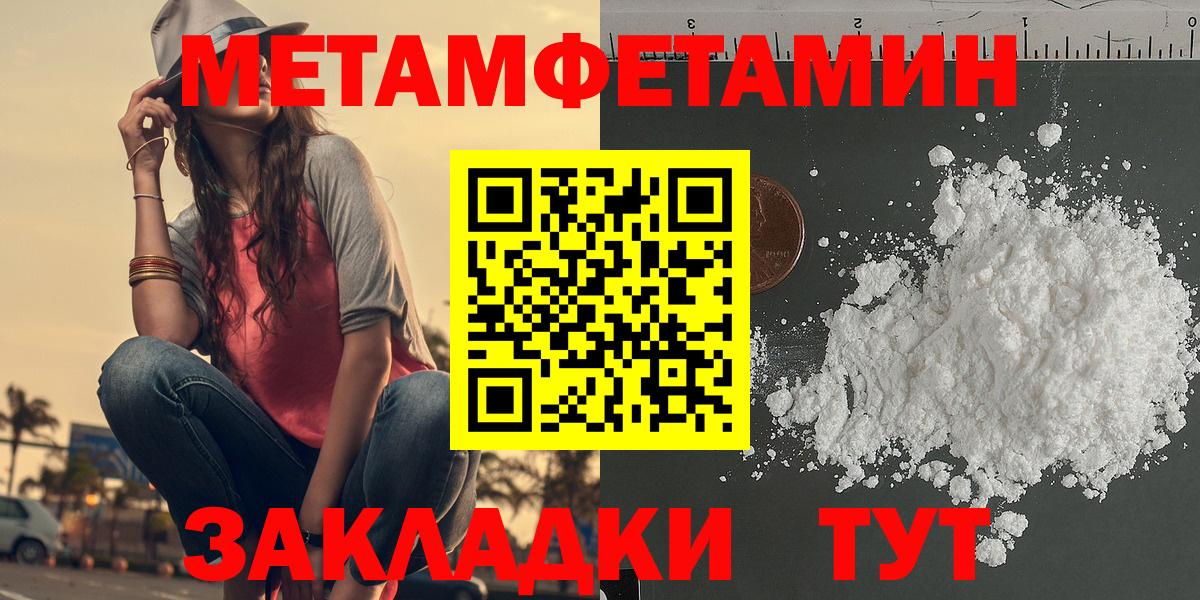 Амфетамин Premium Партизанск