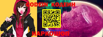 мяу мяу кристалл Ярославль