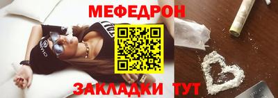 винт Янаул