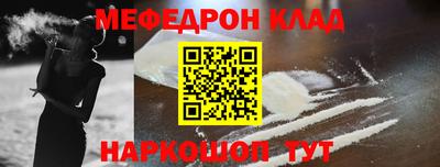 кокаин премиум Анапа