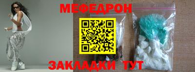 бутират Ярцево