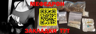 мяу мяу кристалл Ярославль