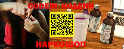 винт Янаул
