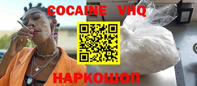 винт Янаул