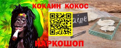 бутират Ярцево