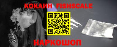кокаин премиум Анапа