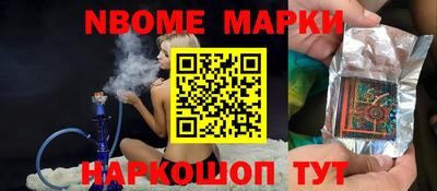 mix Ангарск