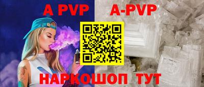 бутират Ярцево