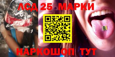 дистиллят марихуана Анжеро-Судженск