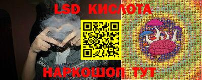 мяу мяу кристалл Ярославль