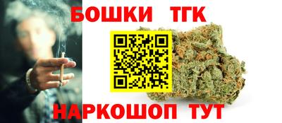 кокаин премиум Анапа