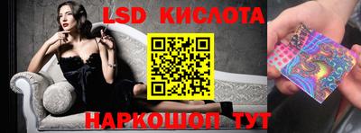 бутират Ярцево