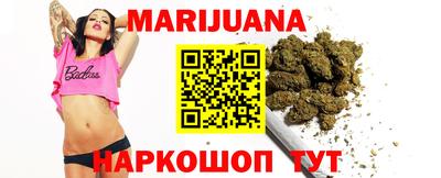 бутират Ярцево