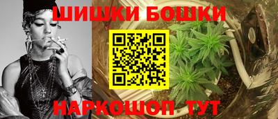 кокаин премиум Анапа