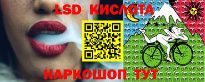 винт Янаул