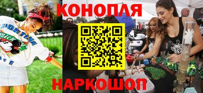 мяу мяу кристалл Ярославль