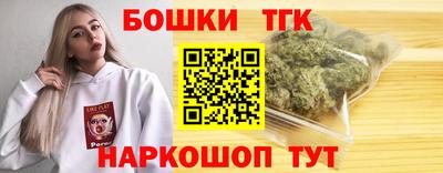 винт Янаул