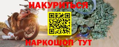 винт Янаул