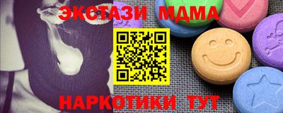 дистиллят марихуана Анжеро-Судженск