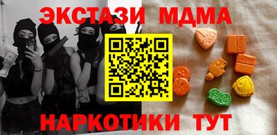 мяу мяу кристалл Ярославль