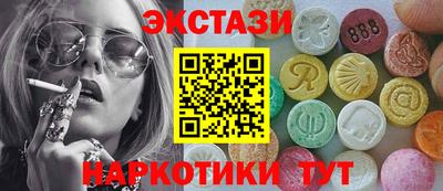 mix Ангарск