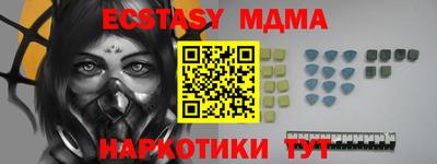 бутират Ярцево