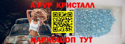 бутират Ярцево
