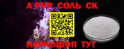 дистиллят марихуана Анжеро-Судженск