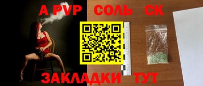 мяу мяу кристалл Ярославль