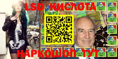 мяу мяу кристалл Ярославль