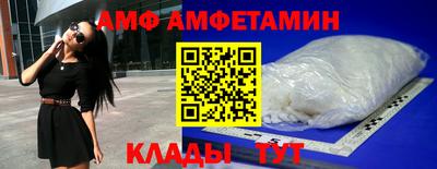 мяу мяу кристалл Ярославль