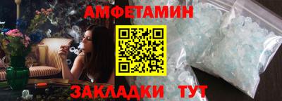дистиллят марихуана Анжеро-Судженск