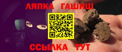 винт Янаул