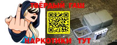 мяу мяу кристалл Ярославль