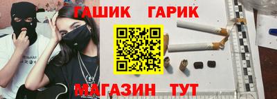 дистиллят марихуана Анжеро-Судженск