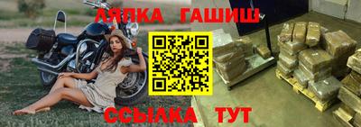 кокаин премиум Анапа
