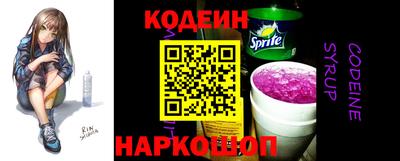 винт Янаул
