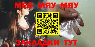 бутират Ярцево