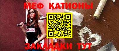 бутират Ярцево
