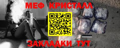 дистиллят марихуана Анжеро-Судженск