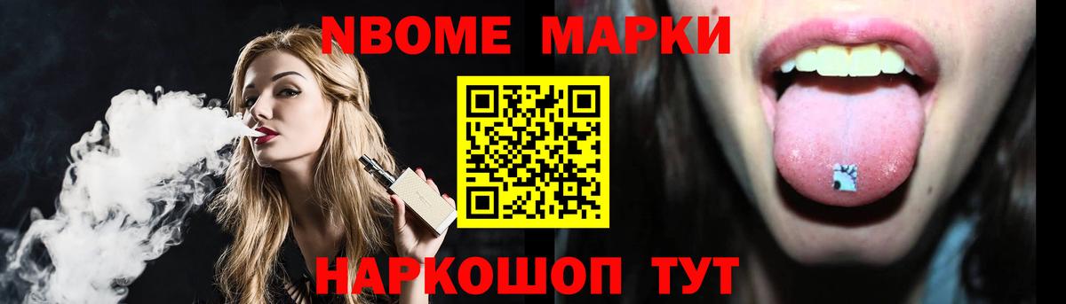 Кокаин  Вход с VPN  Партизанск  Меф МЯУ МЯУ кристаллы  Амфетамин кристаллы  МАРИХУАНА  Меф МЯУ МЯУ  ГАШИШ 