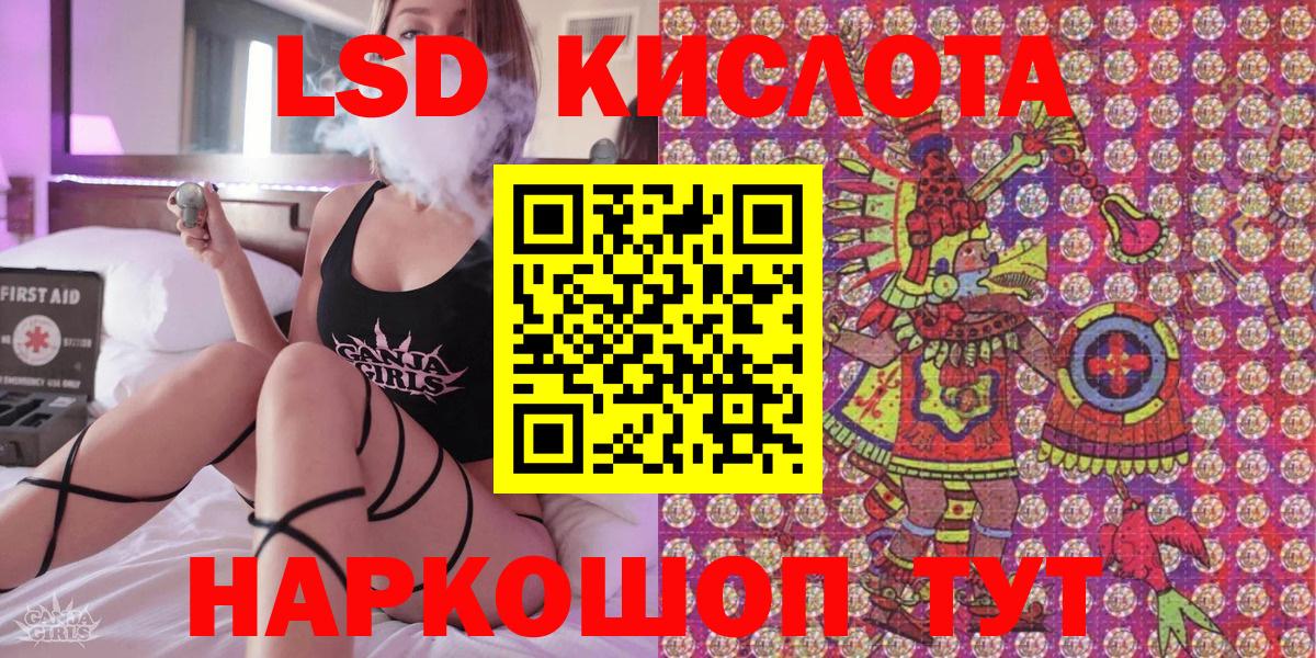 Партизанск  Марки N-bome  Вход с VPN  Наркотические марки 1,5мг 